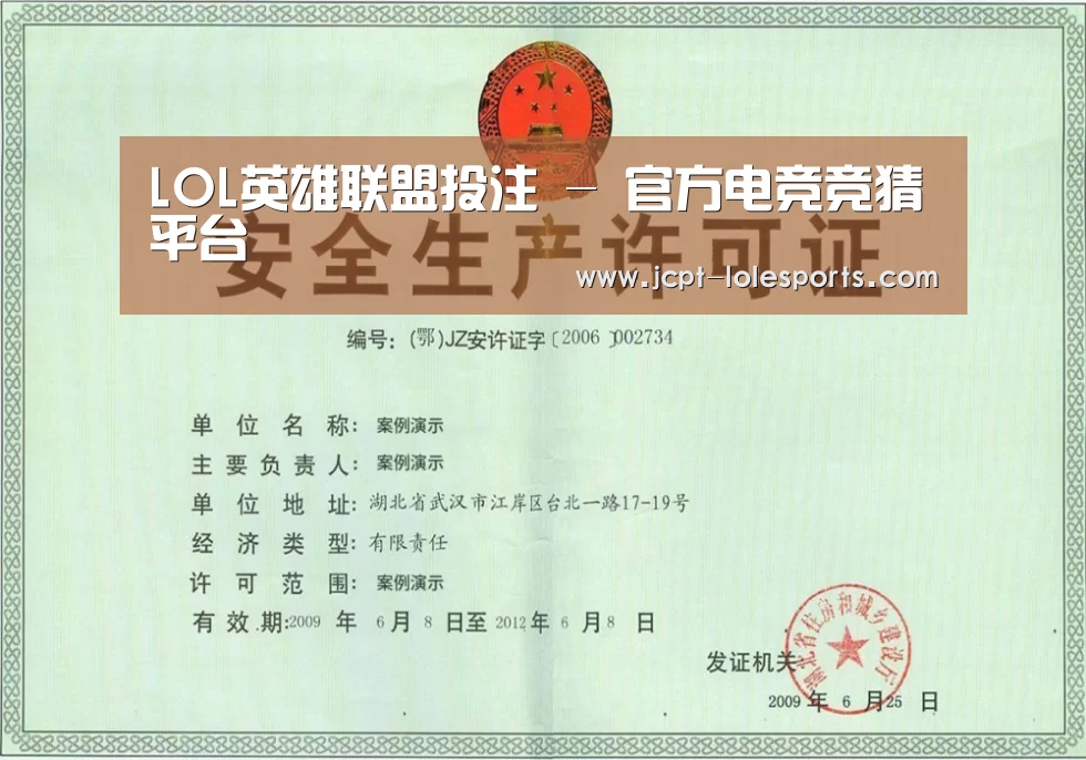 荣誉证书四(图1)