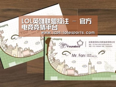 项目名称六