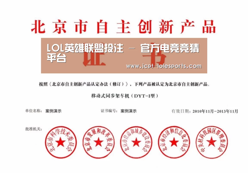 荣誉证书三
