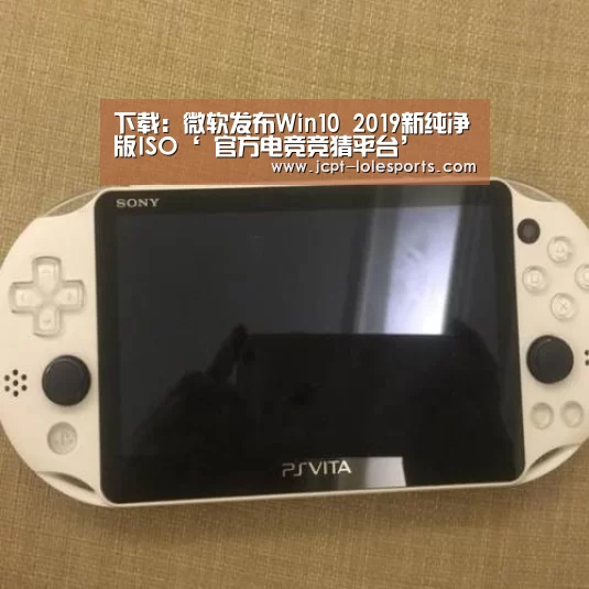  官方电竞竞猜平台