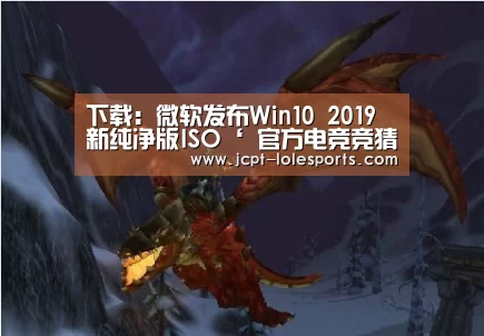 LOL英雄联盟投注 