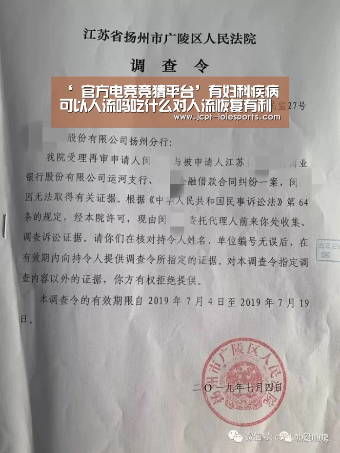 ‘ 官方电竞竞猜平台’有妇科疾病可以人流吗吃什么对人流恢复有利(图4) 官方电竞竞猜平台