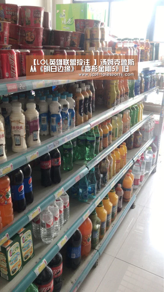  官方电竞竞猜平台
