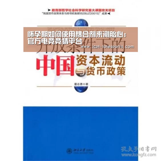 LOL英雄联盟投注 