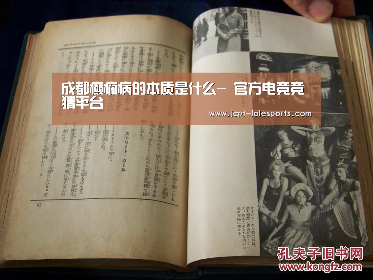 LOL英雄联盟投注 