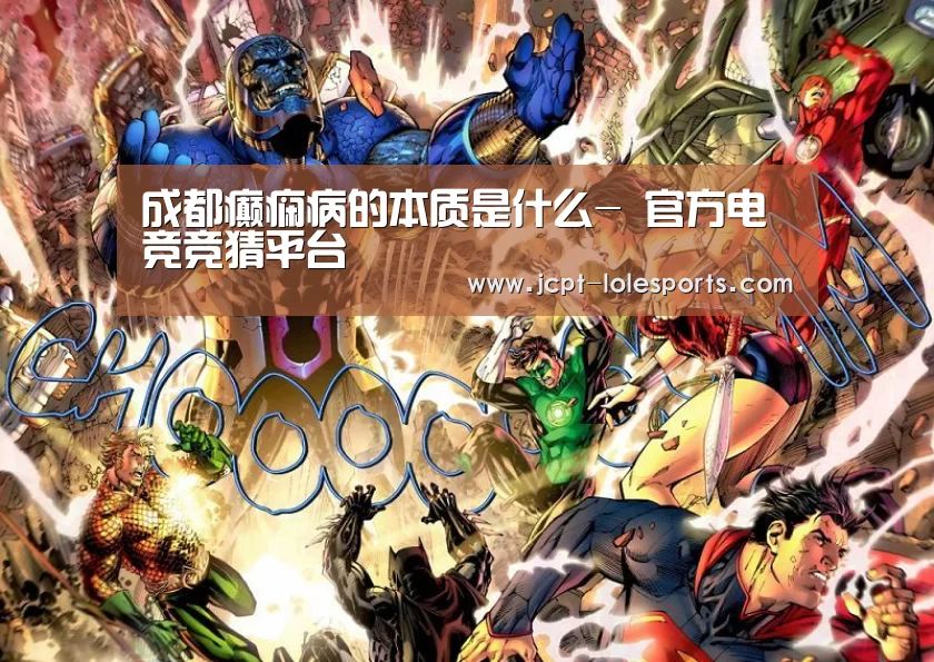 LOL英雄联盟投注 