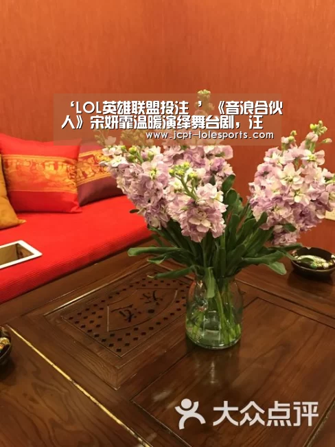 ‘LOL英雄联盟投注 ’《音浪合伙人》宋妍霏温暖演绎舞台剧,汪苏泷《长安诀》融合多样传统元素(图3) LOL英雄联盟投注