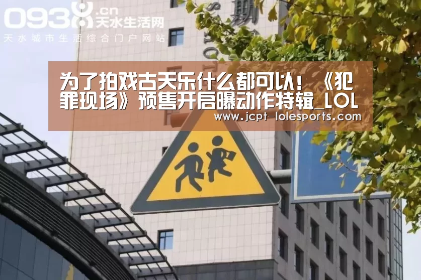 LOL英雄联盟投注 