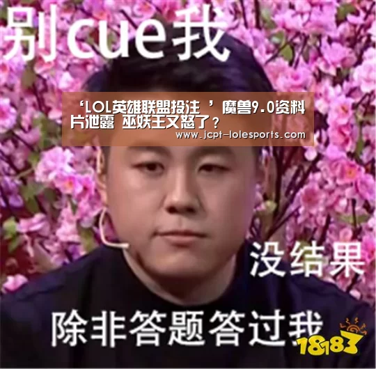  官方电竞竞猜平台
