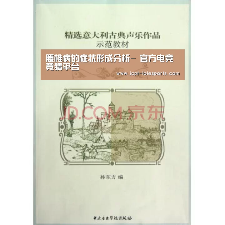 LOL英雄联盟投注 