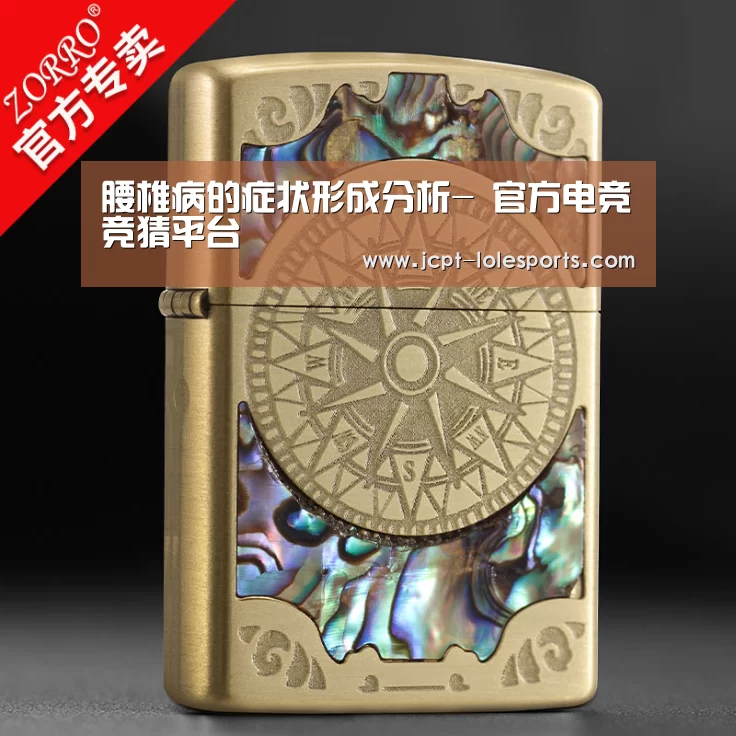  官方电竞竞猜平台