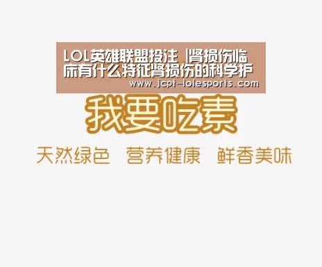  官方电竞竞猜平台