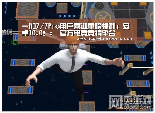LOL英雄联盟投注 