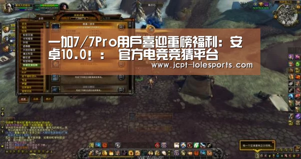 LOL英雄联盟投注 