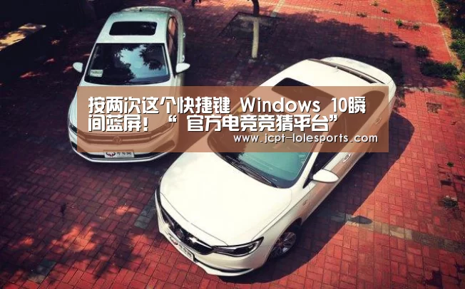 LOL英雄联盟投注 