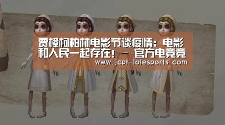LOL英雄联盟投注 