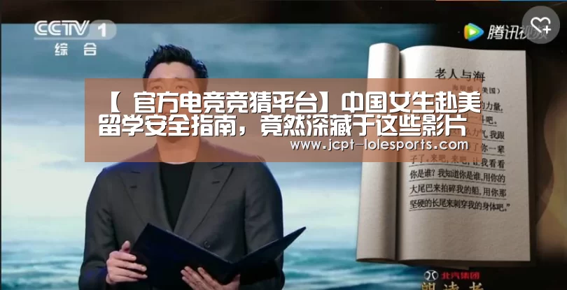 LOL英雄联盟投注 