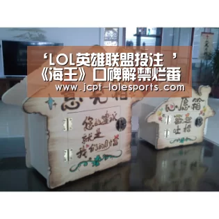  官方电竞竞猜平台