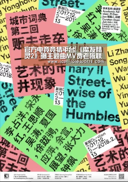 LOL英雄联盟投注 