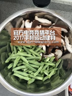 官方电竞竞猜平台_2017手机运动健身软件APP排行榜手机运动健康软件哪个好(图3) LOL英雄联盟投注