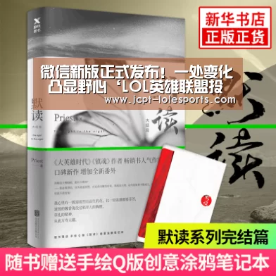  官方电竞竞猜平台