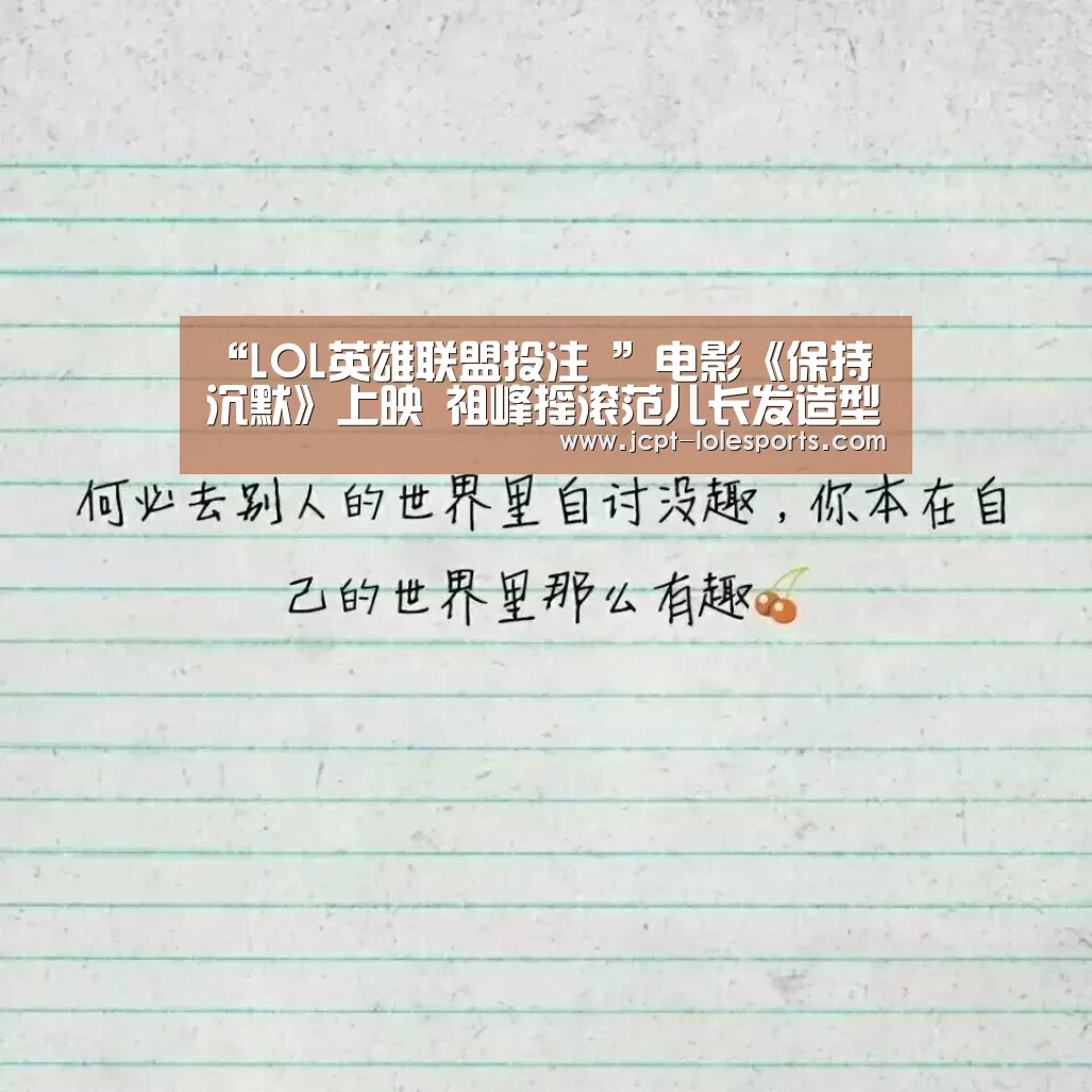  官方电竞竞猜平台