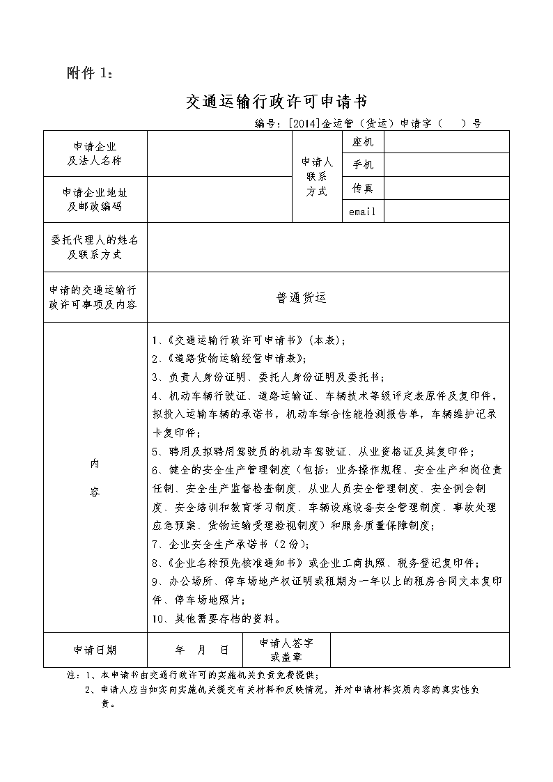  官方电竞竞猜平台