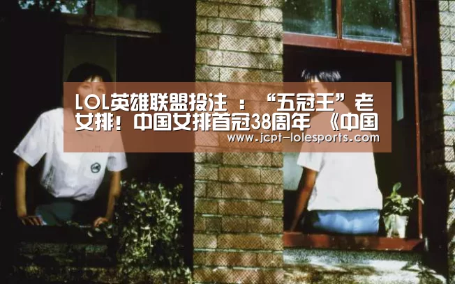  官方电竞竞猜平台
